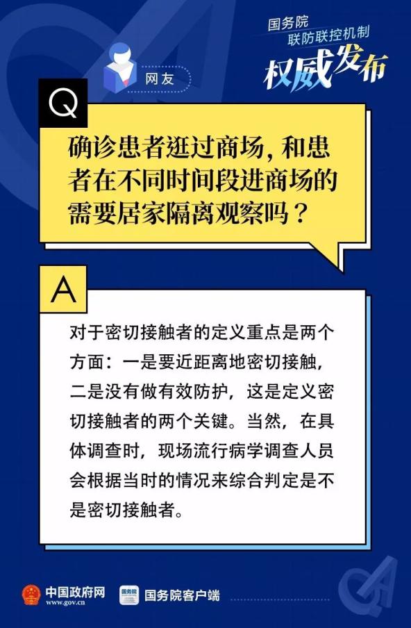 居家自测,科学防疫,新冠肺炎自测法全攻略 居家自测,科学防疫,新冠肺炎自测法全攻略