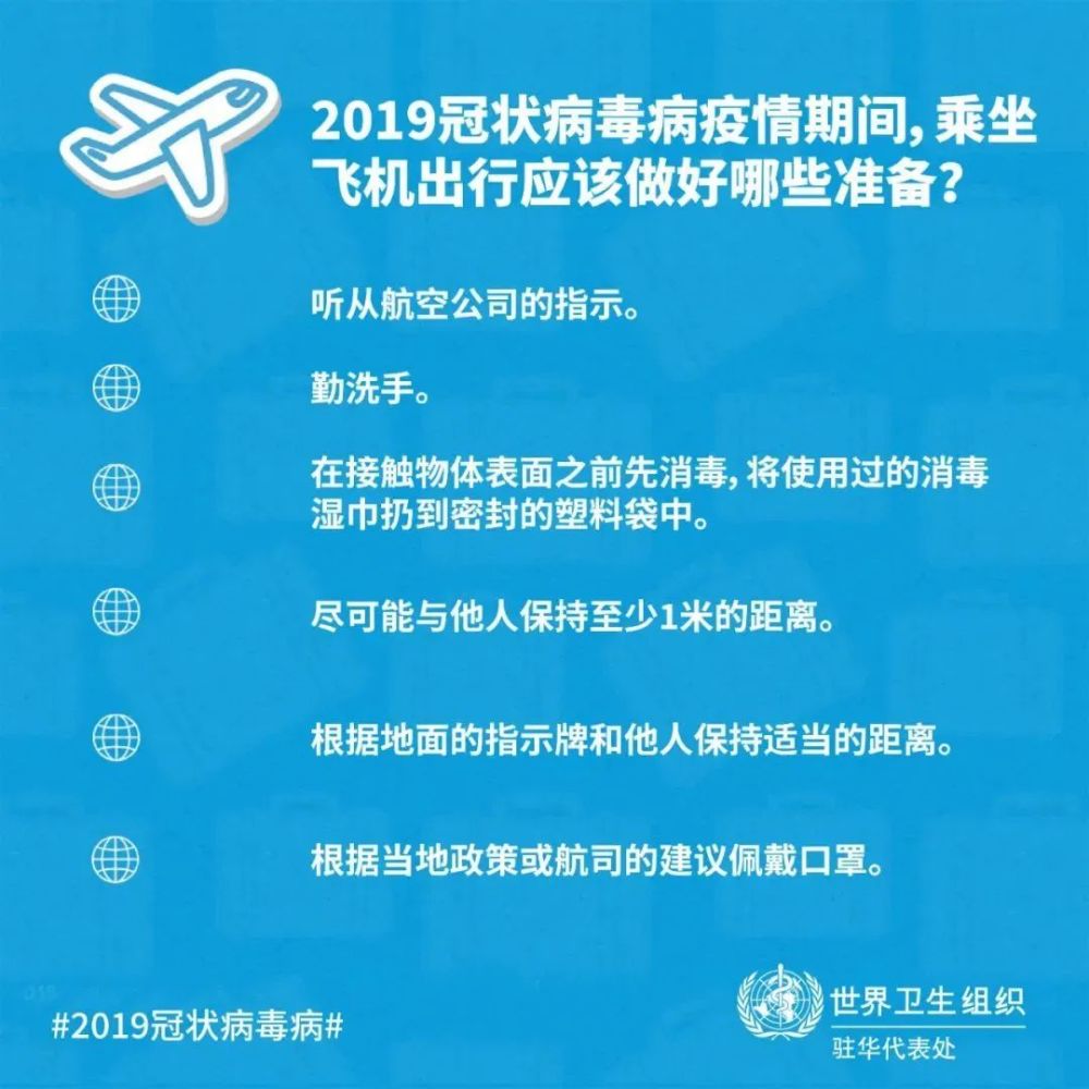 深圳核酸大排查共发现阳性40人/深圳核酸大排查已发现阳性16例