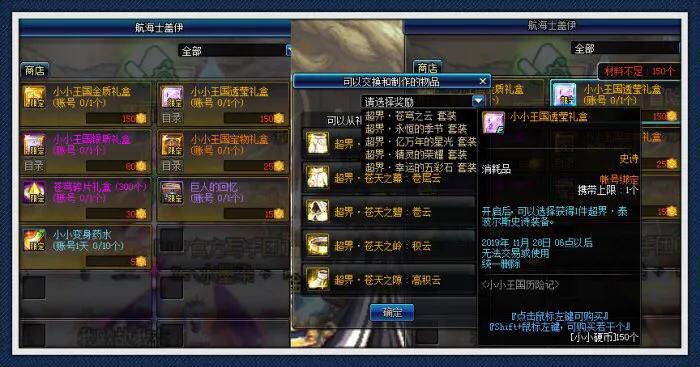 【稀有装扮兑换券怎么买2020,稀有装备兑换券】 【稀有装扮兑换券怎么买2020,稀有装备兑换券】