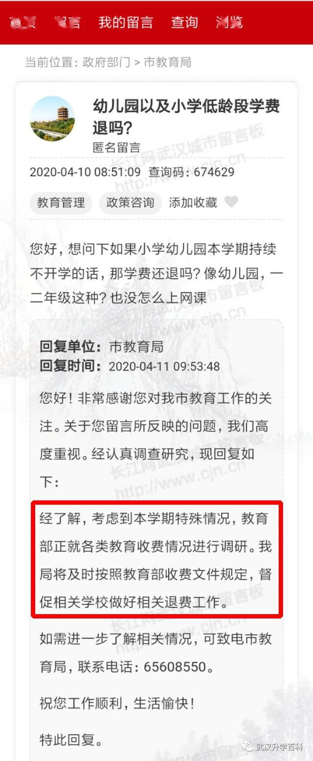武汉核酸检测学生有优惠吗?政策解读与实用指南 武汉核酸检测学生有优惠吗?政策解读与实用指南