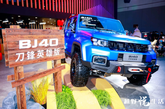 20万左右越野车推荐,硬核与舒适的完美平衡 20万左右越野车推荐,硬核与舒适的完美平衡