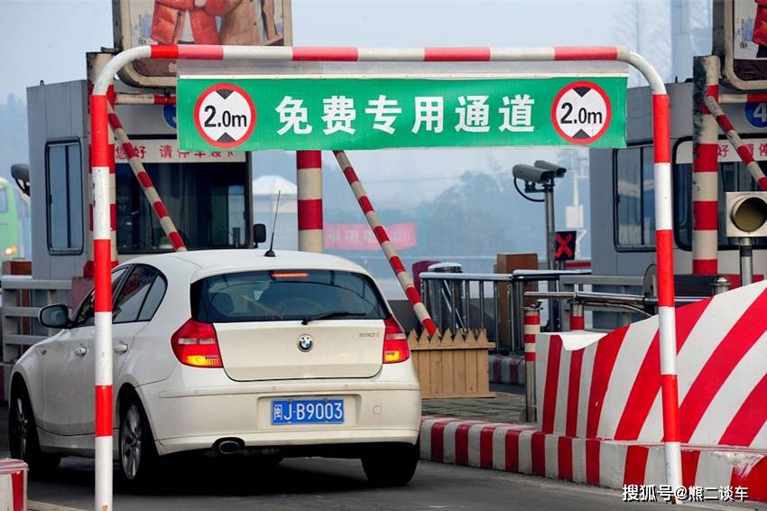 2021年五一高速免费么?/2021年五一高速免不免费 2021年五一高速免费么?/2021年五一高速免不免费