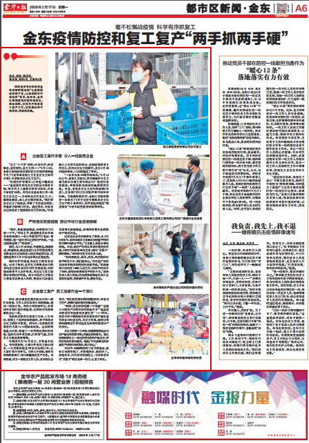 宁夏疫情最新新闻,科学防控不松懈 生产生活有序恢复 宁夏疫情最新新闻,科学防控不松懈 生产生活有序恢复