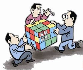 2024国庆假期,法定3天,调休凑7天长假,出行早规划 2024国庆假期,法定3天,调休凑7天长假,出行早规划