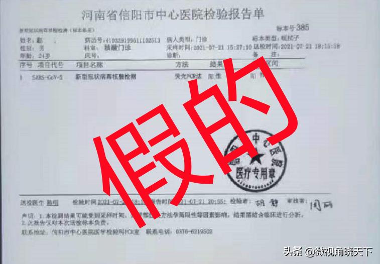 感冒做核酸也是阳性吗/感冒做核酸检测是呈阴性吗 感冒做核酸也是阳性吗/感冒做核酸检测是呈阴性吗