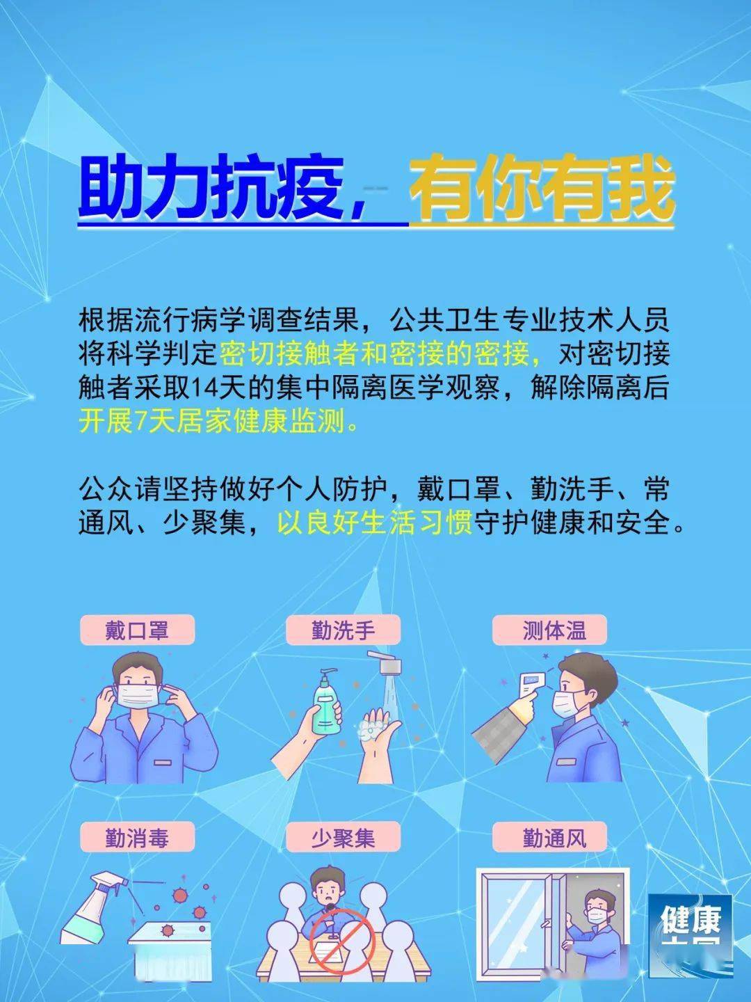 延庆疫情防控中心电话是多少?附联系方式及实用指南 延庆疫情防控中心电话是多少?附联系方式及实用指南