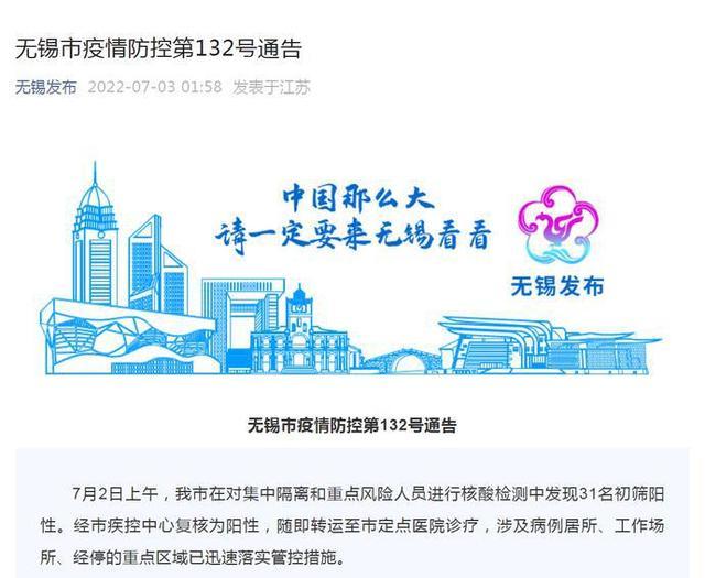 连云港疫情最新数据消息新增/连云港疫情最新消息昨天 连云港疫情最新数据消息新增/连云港疫情最新消息昨天