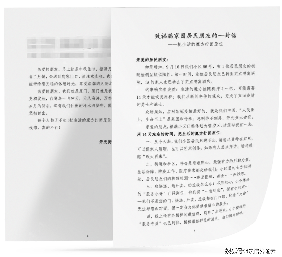 辽宁营口零号病例,疫情迷雾中的关键一环 辽宁营口零号病例,疫情迷雾中的关键一环