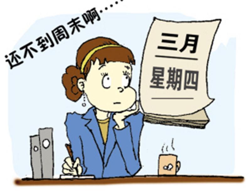 2025年国庆休假通知(2025年国庆放几天假) 2025年国庆休假通知(2025年国庆放几天假)