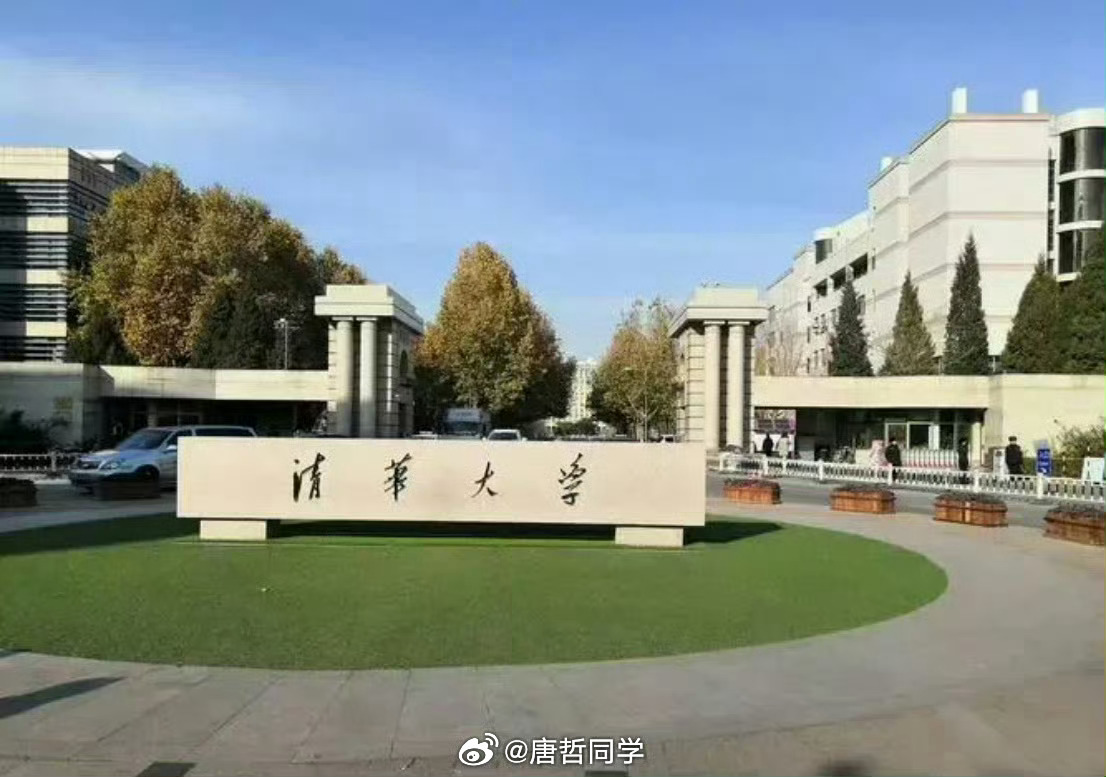 清华大学抗压吧:抗吧 清华 清华大学抗压吧:抗吧 清华