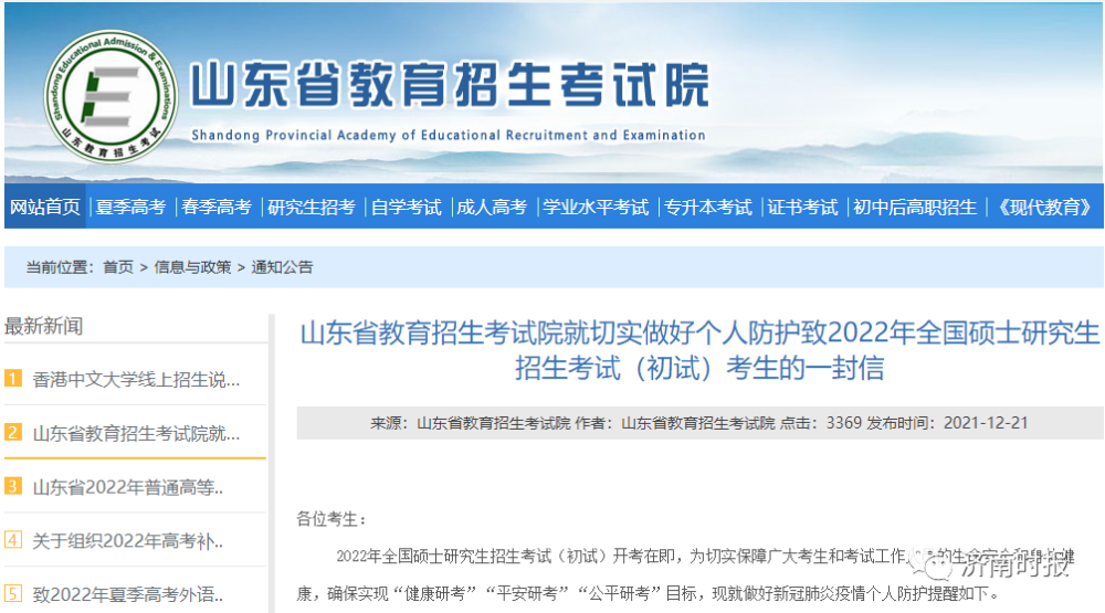 48小时内核酸检测纸质版:48小时内核酸检测纸质报告 48小时内核酸检测纸质版:48小时内核酸检测纸质报告