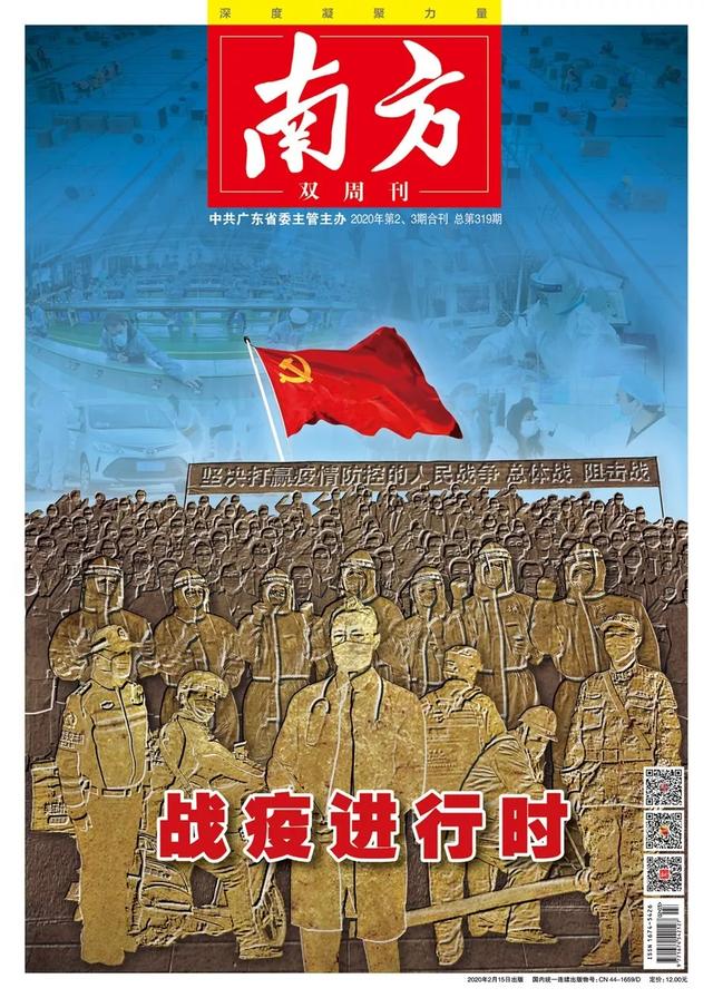 【广州疫情实情/广州疫情实际情况】 【广州疫情实情/广州疫情实际情况】