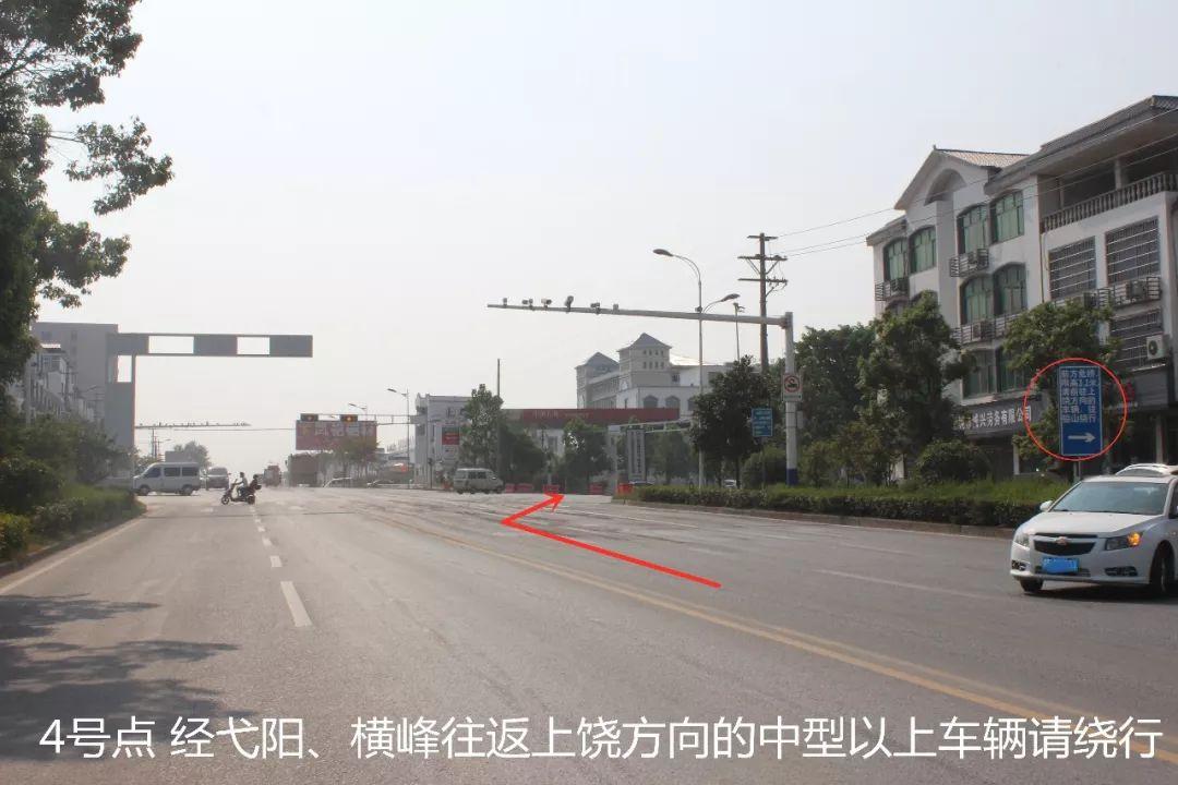 铅山县红灯/江西铅山全县红绿灯调为红灯 铅山县红灯/江西铅山全县红绿灯调为红灯