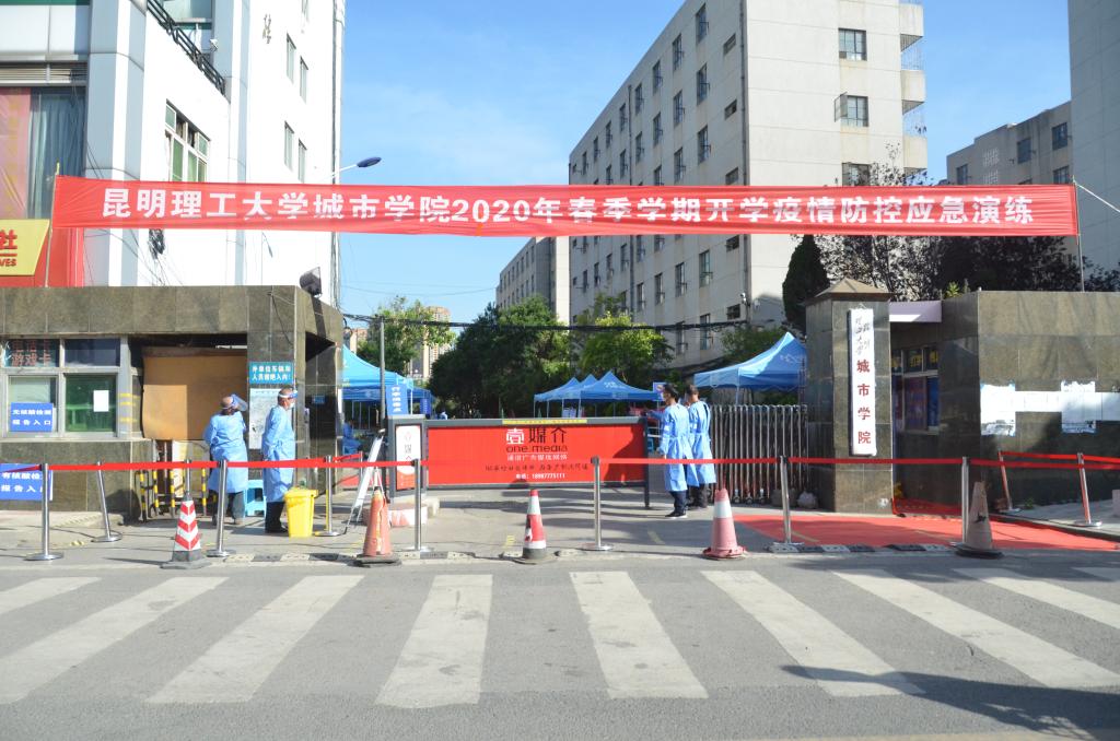 疫情风暴中的大学城是哪里(疫情 大学) 疫情风暴中的大学城是哪里(疫情 大学)