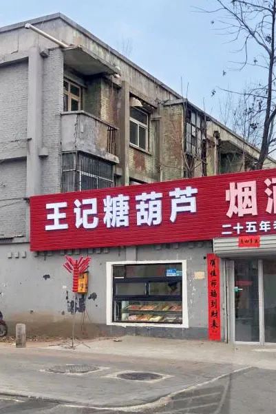 新乡疫情解封时间/新乡什么时候解控 新乡疫情解封时间/新乡什么时候解控