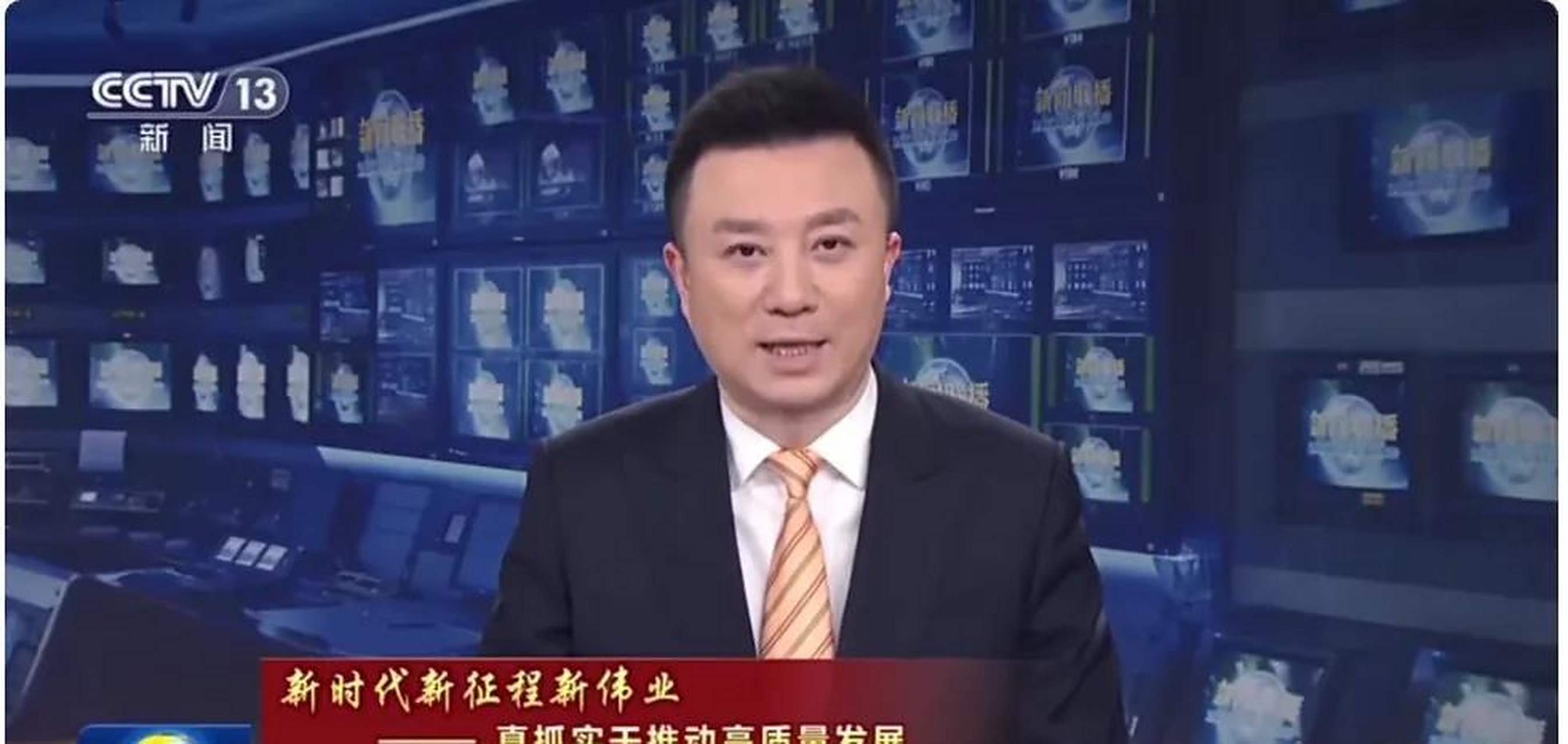 新闻联播3月18日视频解读,聚焦国家发展新动向与民生关切 新闻联播3月18日视频解读,聚焦国家发展新动向与民生关切