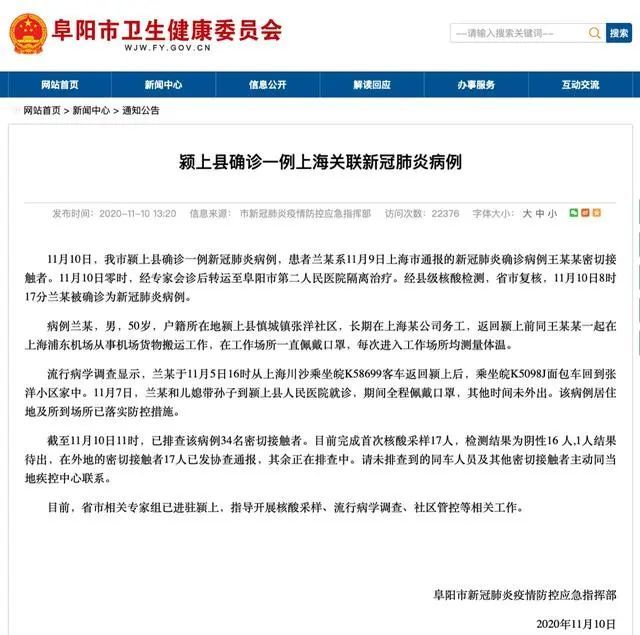 天津新增1例无症状感染者(天津新增1例无症状感染者行动轨迹) 天津新增1例无症状感染者(天津新增1例无症状感染者行动轨迹)