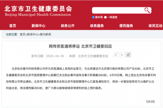 天津快递停运了么?最新情况与应对指南 天津快递停运了么?最新情况与应对指南