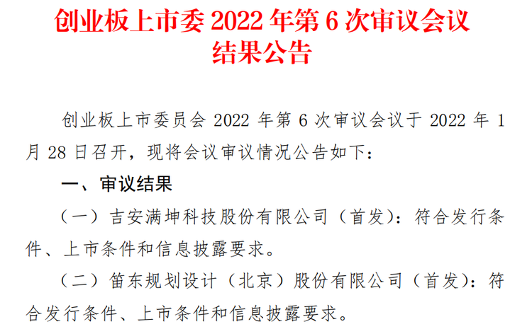 一家七口全部确诊,疫情下的坚韧与守望 一家七口全部确诊,疫情下的坚韧与守望