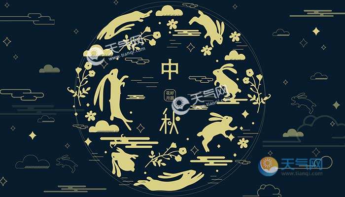 【2022年的的中秋节是几月几日/2022年中秋节是什么时间】 【2022年的的中秋节是几月几日/2022年中秋节是什么时间】