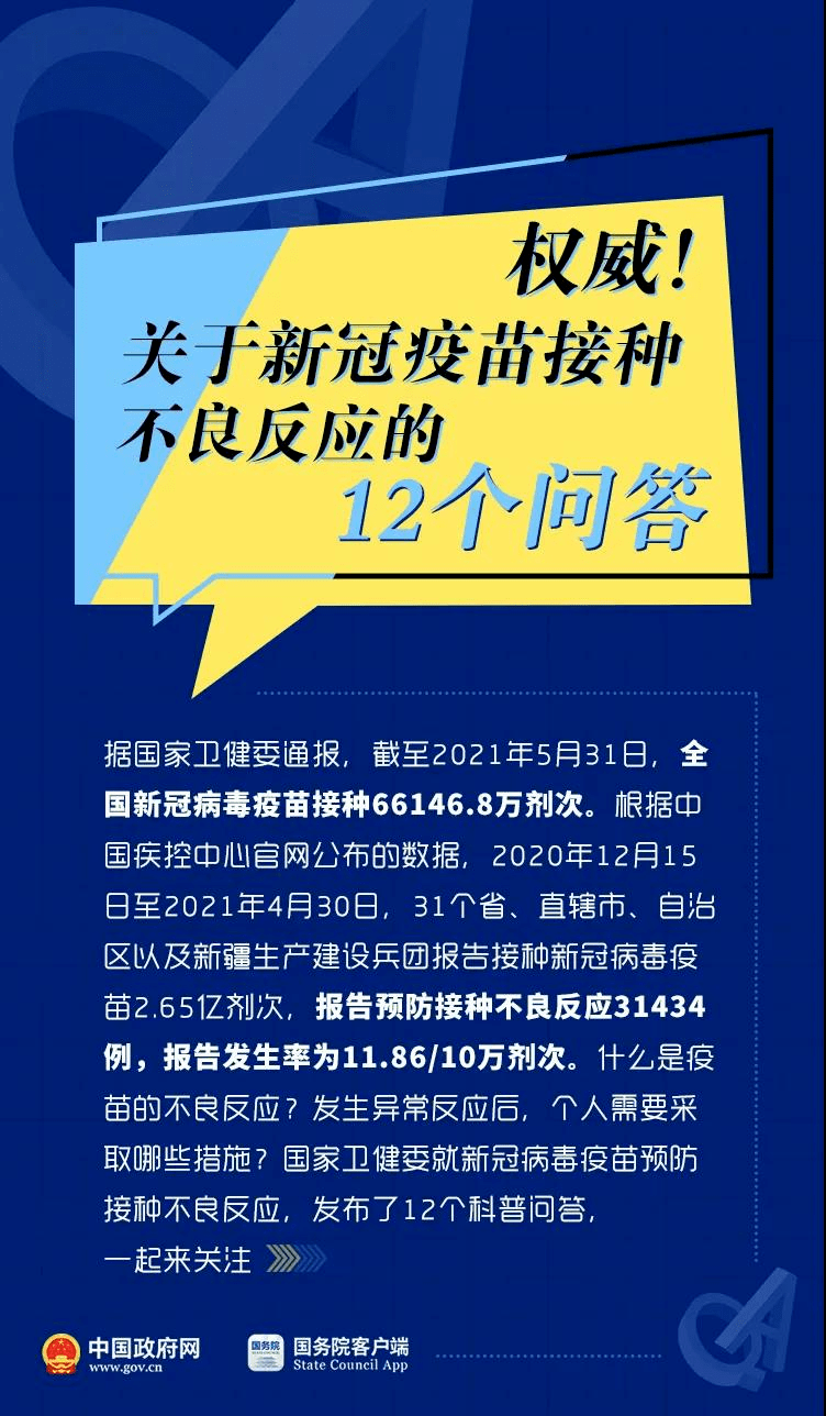 新型冠状病毒再现死亡病例,专家呼吁加强防护与疫苗接种 新型冠状病毒再现死亡病例,专家呼吁加强防护与疫苗接种