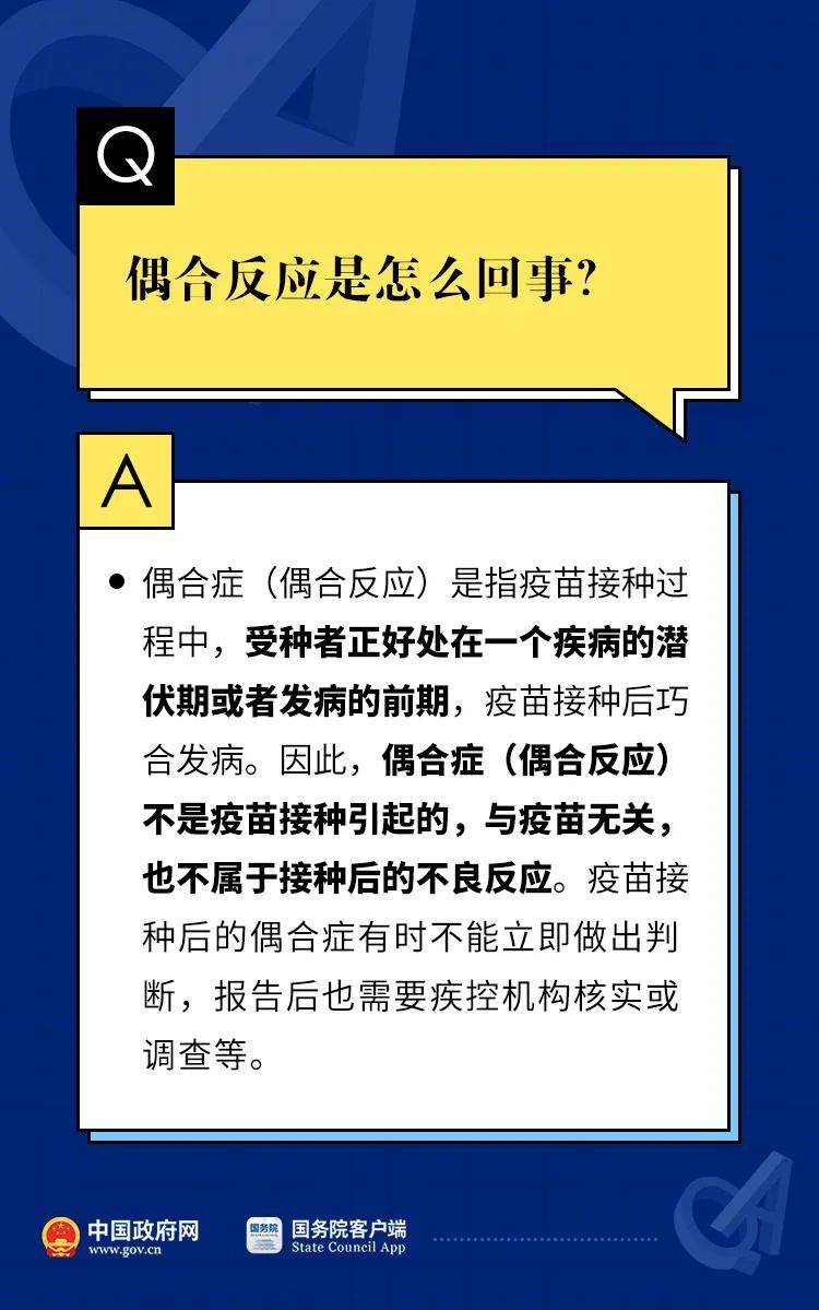 新型冠状病毒再现死亡病例,专家呼吁加强防护与疫苗接种 新型冠状病毒再现死亡病例,专家呼吁加强防护与疫苗接种