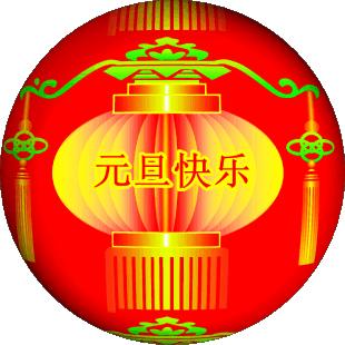 2021年元旦高速免费几天?出行前必看指南 2021年元旦高速免费几天?出行前必看指南