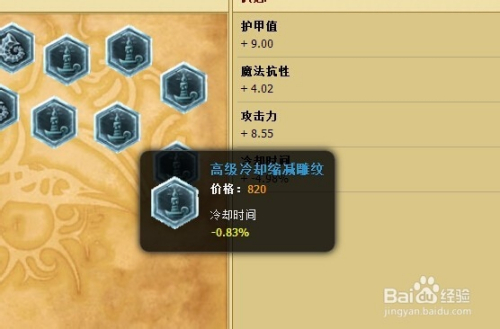 皮城执法官符文搭配全解析,从新手到高手的进阶指南 皮城执法官符文搭配全解析,从新手到高手的进阶指南