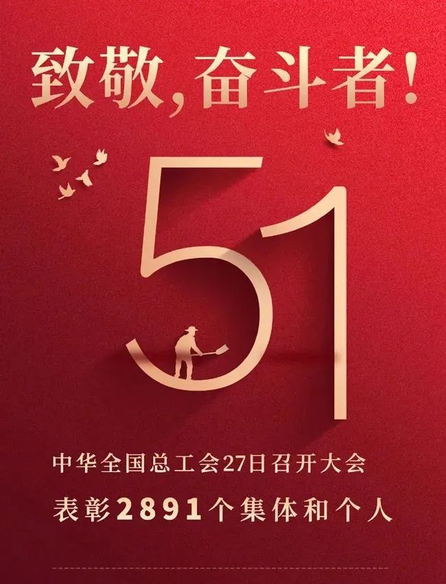 51国际劳动节的由来，工人运动的血泪史诗