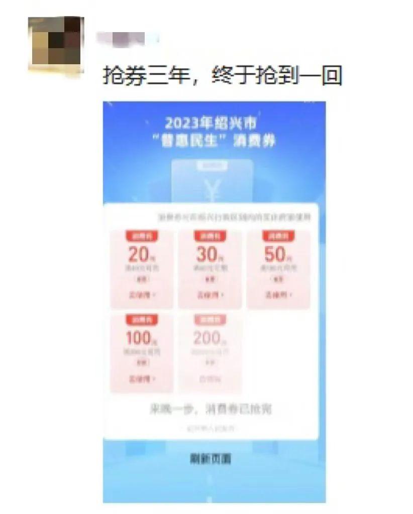 绍兴发现一例新型冠状病毒(绍兴出现一例) 绍兴发现一例新型冠状病毒(绍兴出现一例)