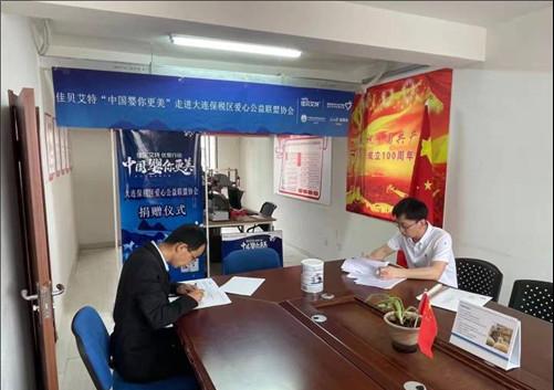 大连金普新区再现本土确诊病例,疫情防控再响警钟 大连金普新区再现本土确诊病例,疫情防控再响警钟