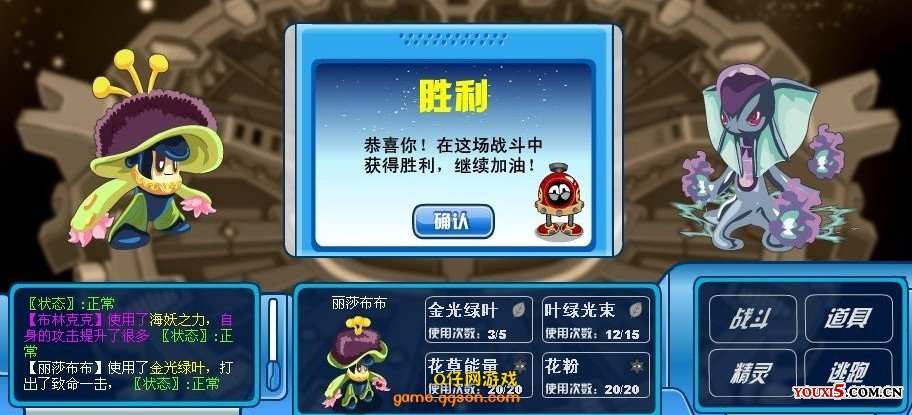 【布林克克种族值/布林克克怎么得】 【布林克克种族值/布林克克怎么得】