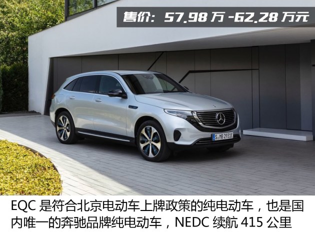 北京吉普电车新能源(北京吉普电动车多少钱一辆) 北京吉普电车新能源(北京吉普电动车多少钱一辆)