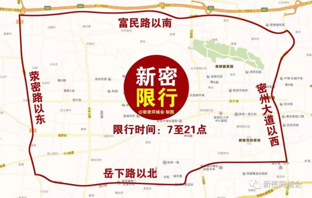 深圳周末限行政策详解,周六日限行时间与区域全知道 深圳周末限行政策详解,周六日限行时间与区域全知道