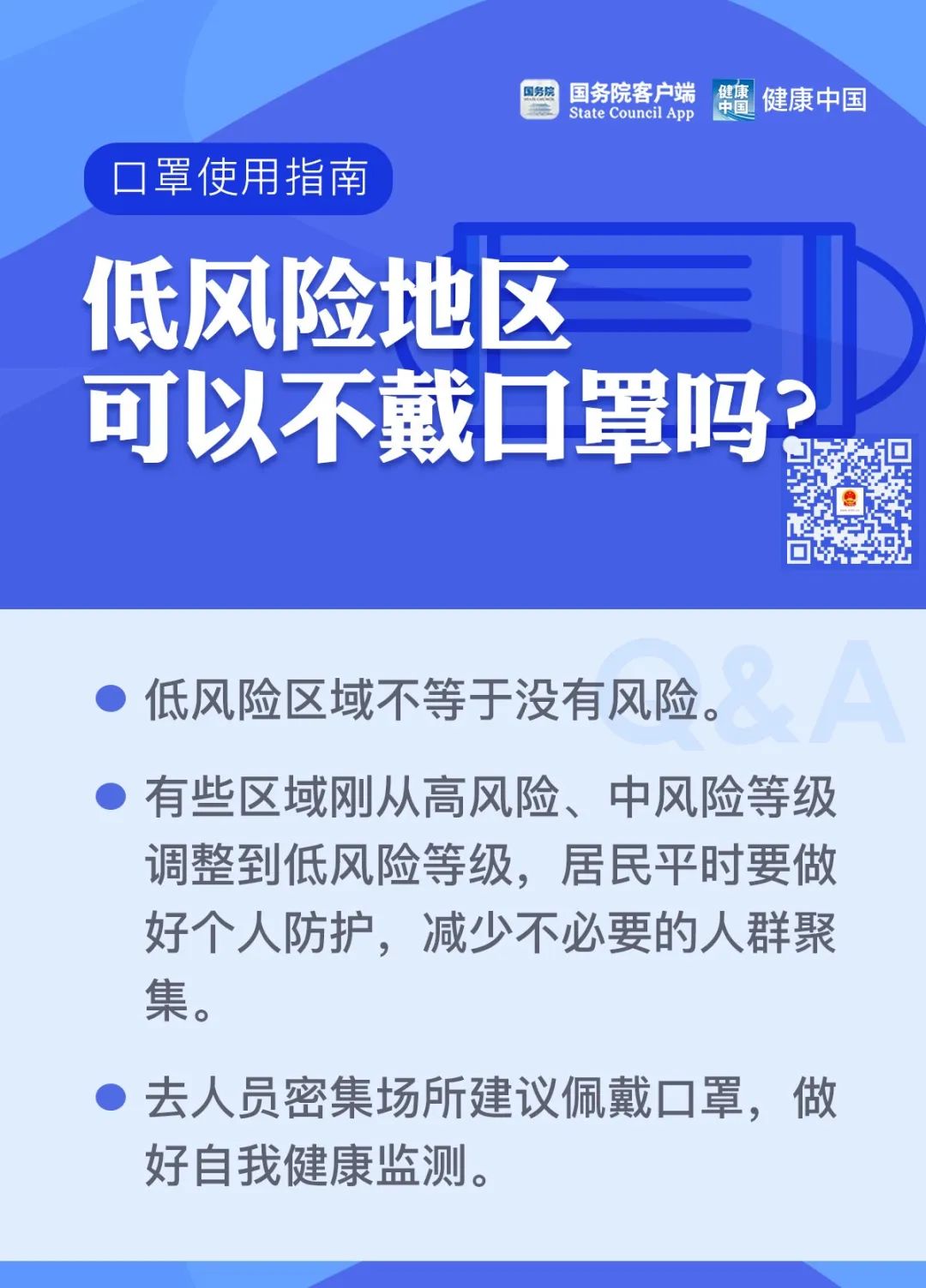 昆明疫情期间KTV防控政策回顾,关门通知背后的抗疫考量 昆明疫情期间KTV防控政策回顾,关门通知背后的抗疫考量