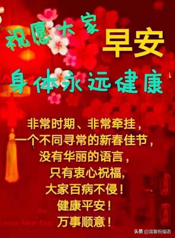 广西壮族自治区新型冠状病毒疫情/广西壮族自治区新冠肺炎疫情