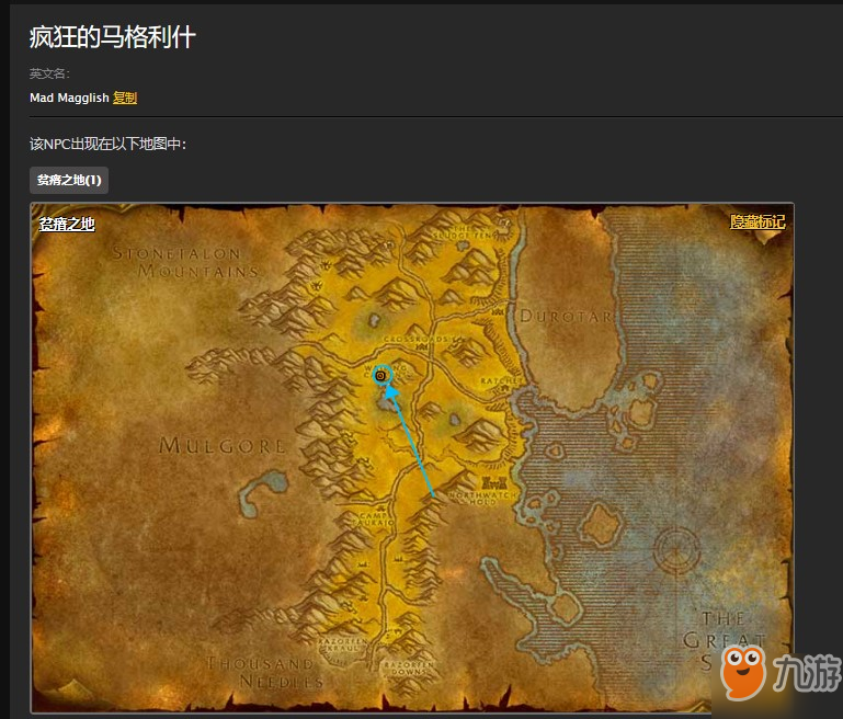 魔兽世界怀旧服，wow马格瑞亚蹲守全攻略—位置、刷新机制与实战技巧