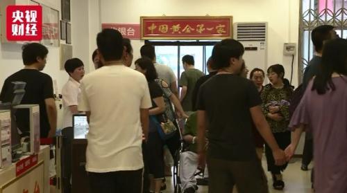 【菜百今日黄金首饰金价/菜百饰品今日金价】 【菜百今日黄金首饰金价/菜百饰品今日金价】