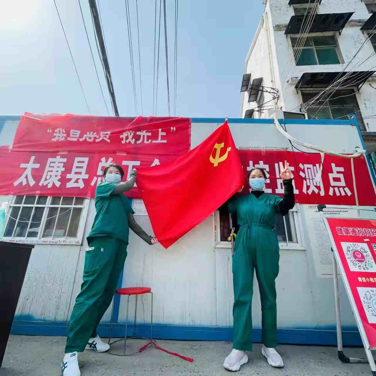 太康战疫记,一座小城的坚韧与温情 太康战疫记,一座小城的坚韧与温情