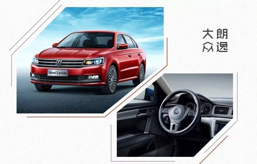 大众汽车十万左右,德系品质的明智之选 大众汽车十万左右,德系品质的明智之选