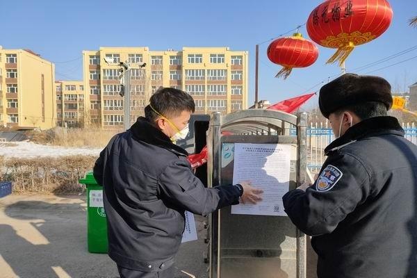 最新疫情防控消息今天/最新疫情最新通告 最新疫情防控消息今天/最新疫情最新通告