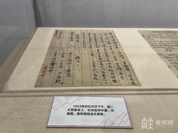 1922年5月5日,中国青年觉醒的里程碑 1922年5月5日,中国青年觉醒的里程碑