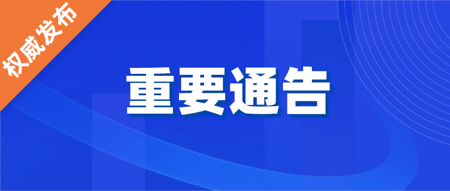 山东蒙阴新冠肺炎疫情现状与防控措施解析 山东蒙阴新冠肺炎疫情现状与防控措施解析