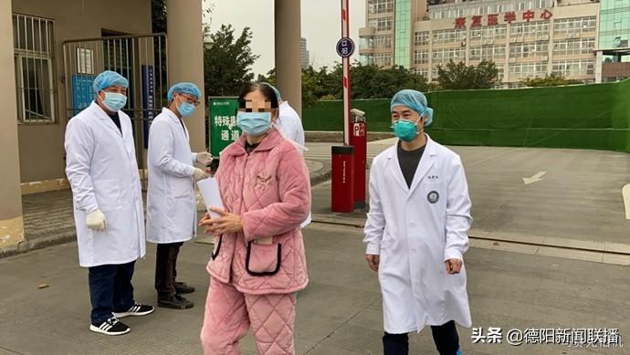 德阳肺炎疫情最新消息(德阳疫情今天最新消息2月21日) 德阳肺炎疫情最新消息(德阳疫情今天最新消息2月21日)