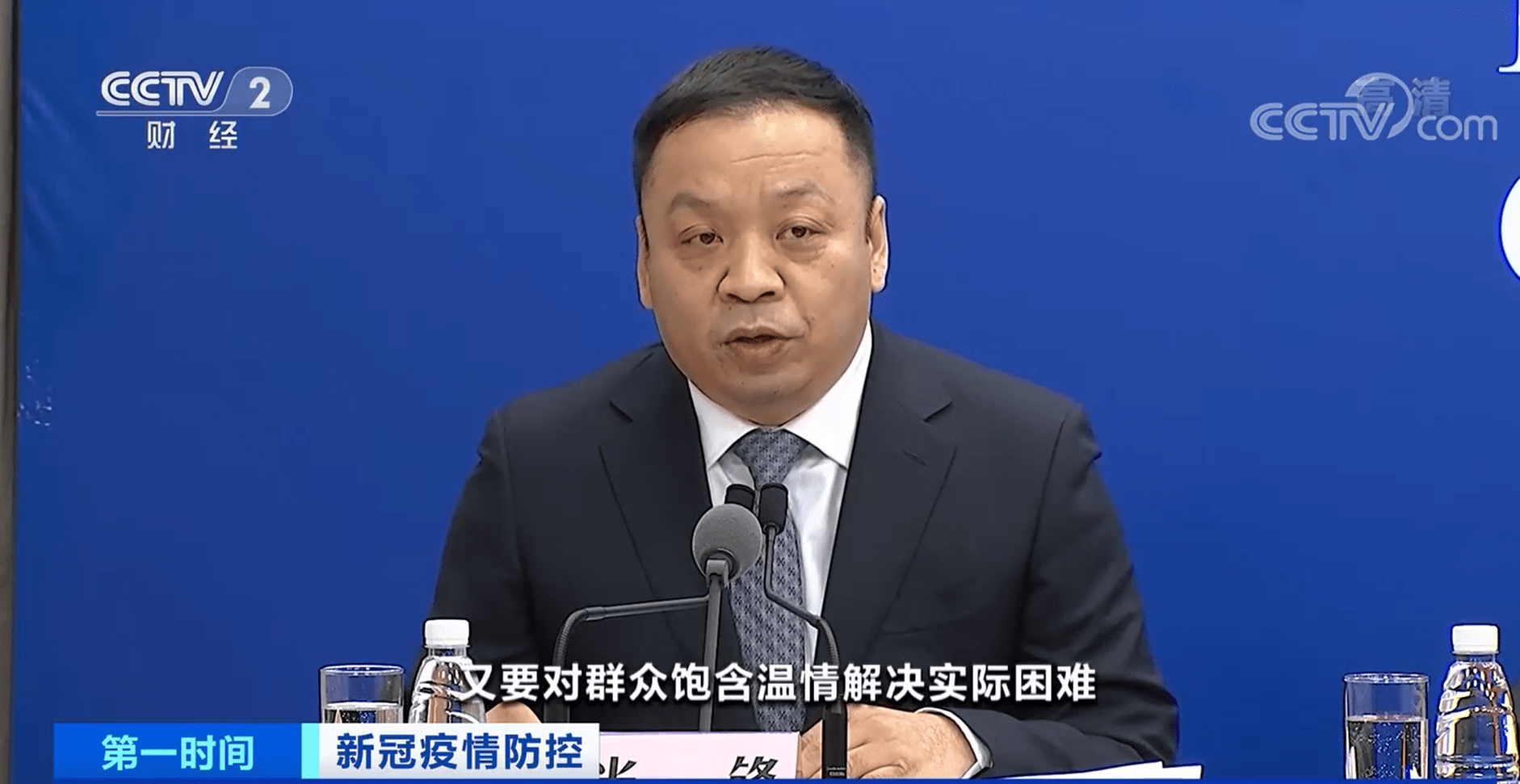 【国家卫生健康委春节返乡/国家卫健委关于春节返乡最新通知】 【国家卫生健康委春节返乡/国家卫健委关于春节返乡最新通知】