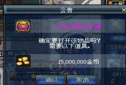 dnf云幂罐子bug怎么卡/dnf云幂图片 dnf云幂罐子bug怎么卡/dnf云幂图片