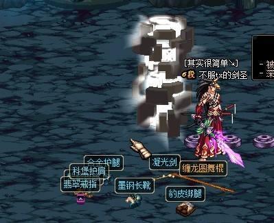 dnf云幂罐子bug怎么卡/dnf云幂图片 dnf云幂罐子bug怎么卡/dnf云幂图片