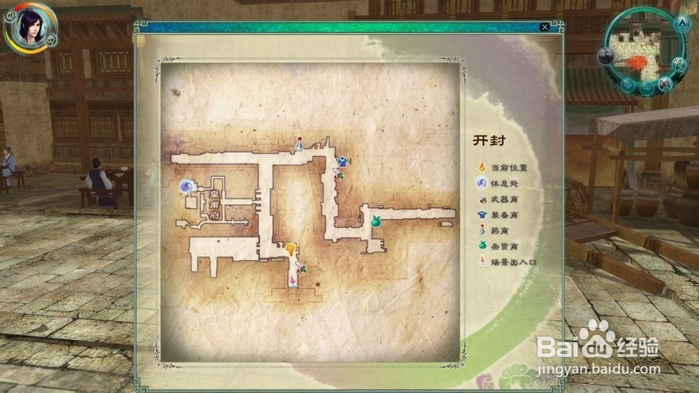 仙剑奇侠传五全支线任务攻略，按流程顺序解锁隐藏剧情与奖励