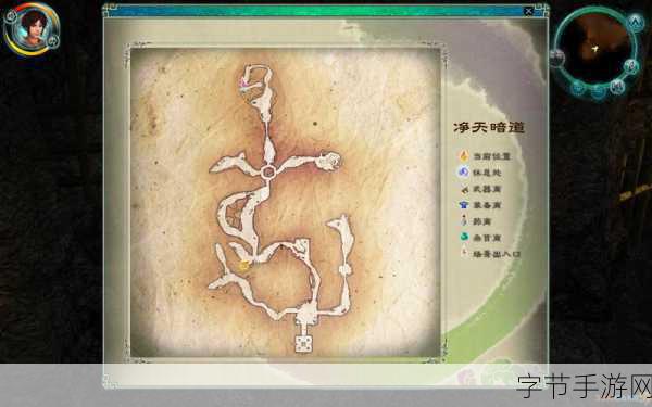 仙剑奇侠传五全支线任务攻略，按流程顺序解锁隐藏剧情与奖励