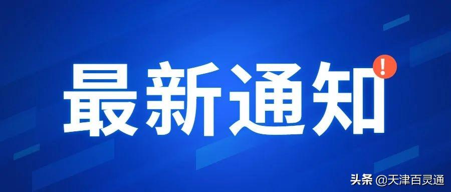 【全国解封时间,全国解封时间是多久】 【全国解封时间,全国解封时间是多久】